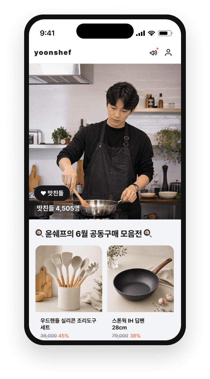 피콘 앱 목업