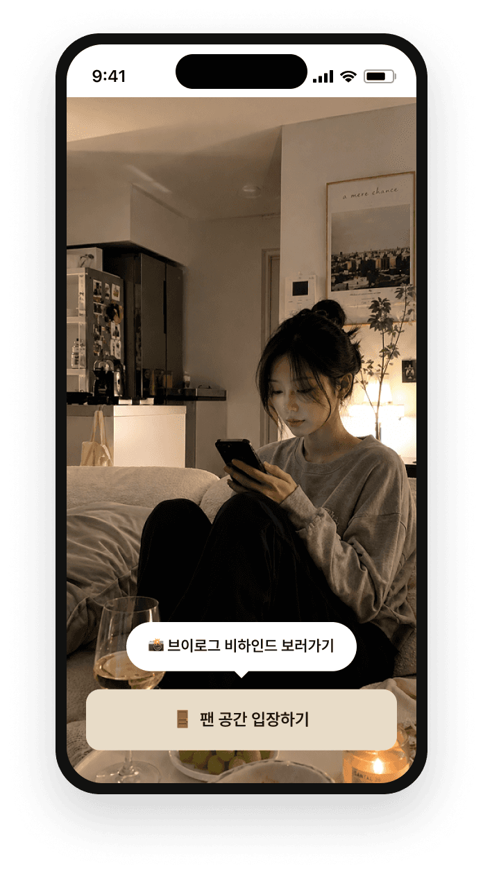 피콘 앱 목업