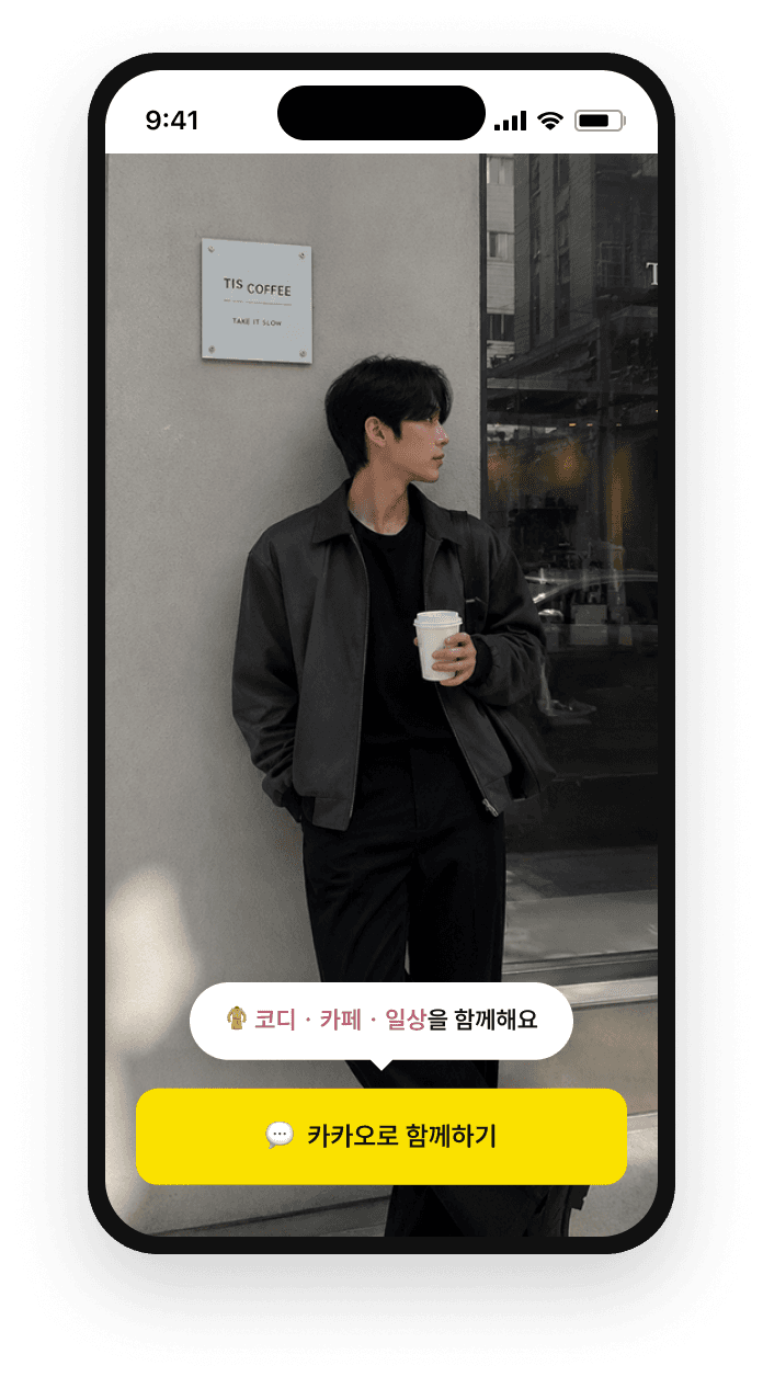 피콘 앱 목업