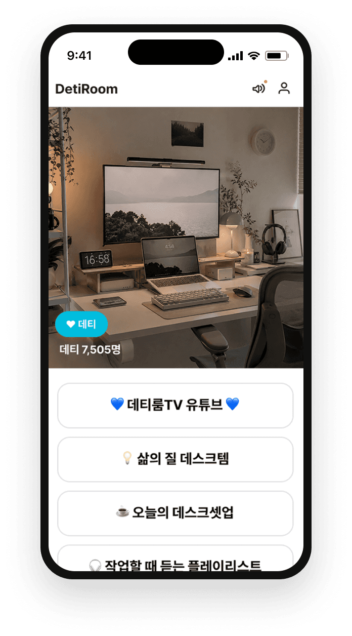 피콘 앱 목업